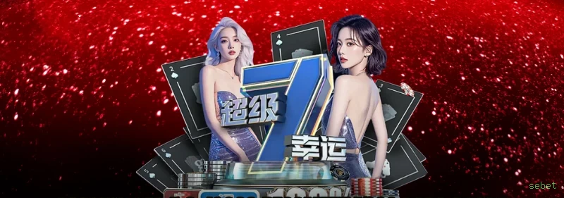 Imagem promocional da plataforma sebet